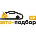 Авто-подбор.рф